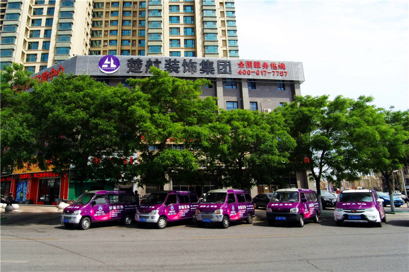 日女人逼B在厨房楚航装饰外景